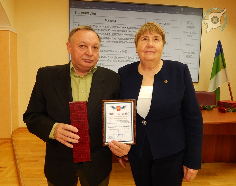 Сотрудники ИЯЛИ получили заслуженные награды