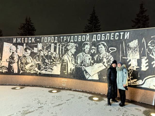 Литературоведы ИЯЛИ выступили на конференции в Ижевске