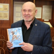 Великаны и чудь встретились под обложкой новой книги (Артур Артеев)