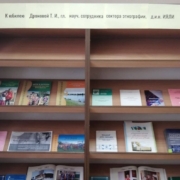 Женщины коми в российской науке - этнограф Татьяна Дронова (ФИЦ Коми НЦ УрО РАН)