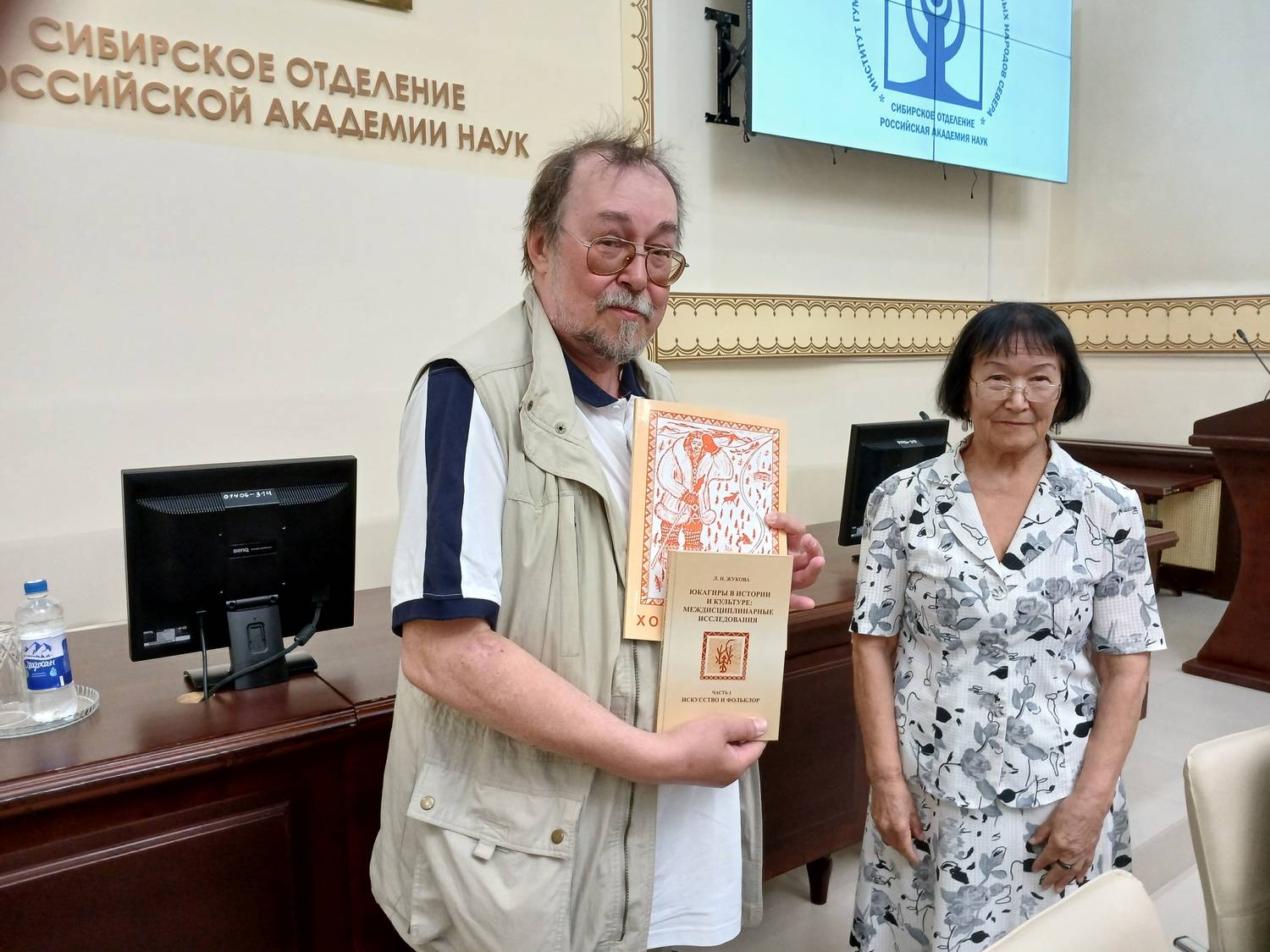 Ученые ИЯЛИ ФИЦ Коми НЦ УрО РАН встретились с коллегами-гуманитариями в Якутске