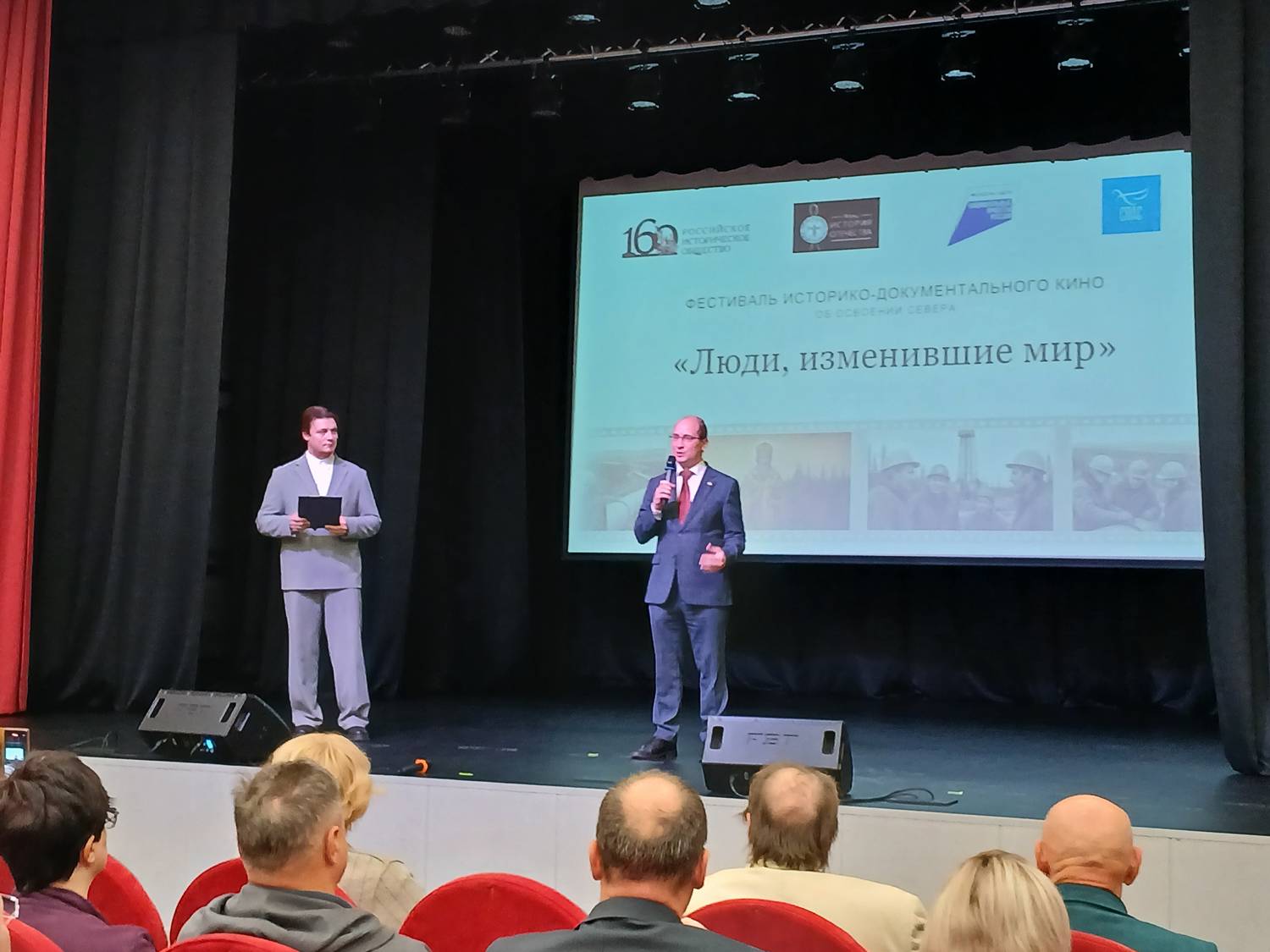 Ученые ИЯЛИ приняли участие в фестивале историко-документального кино в Ухте