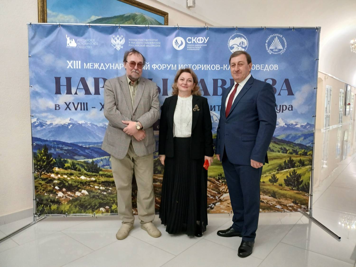 Ученые Коми научного центра УрО РАН приняли участие в XIII Международном форуме историков-кавказоведов в Ставрополе