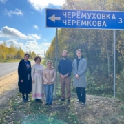 Участники экспедиции, эксперты ИГИ УрО РАН г. Пермь и ИЯЛИ Коми НЦ УрО РАН Участники экспедиции, эксперты ИГИ УрО РАН г. Пермь и ИЯЛИ Коми НЦ УрО РАН