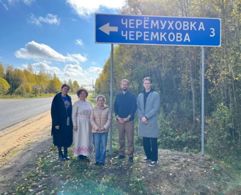 Участники экспедиции, эксперты ИГИ УрО РАН г. Пермь и ИЯЛИ Коми НЦ УрО РАН